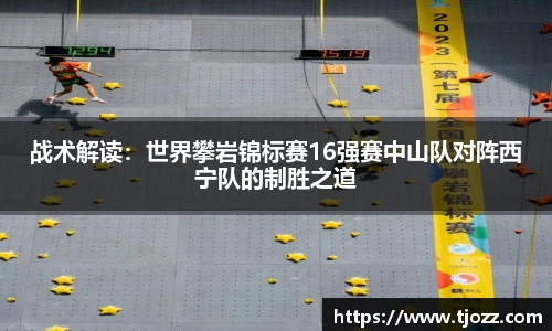 一竞技