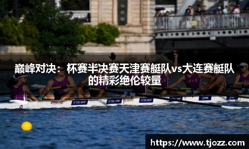 一竞技