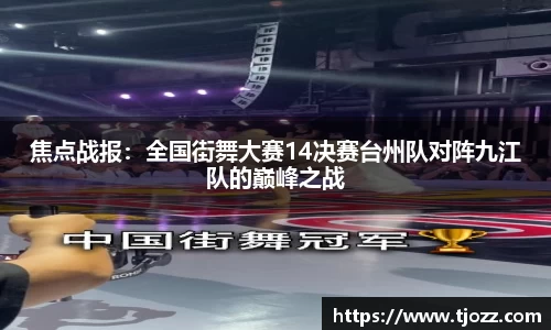 一竞技