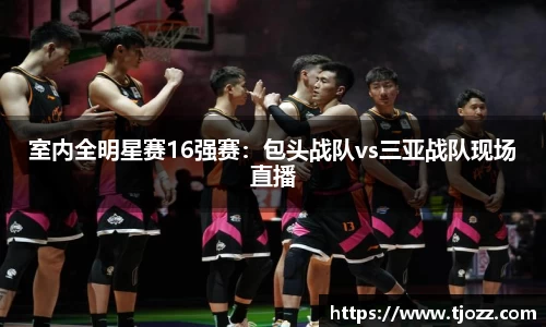 一竞技