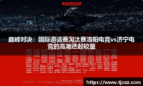 一竞技