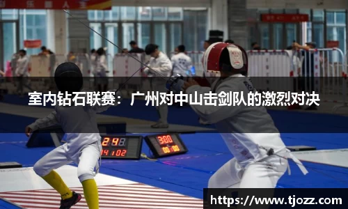 一竞技从一开始·竞无止境