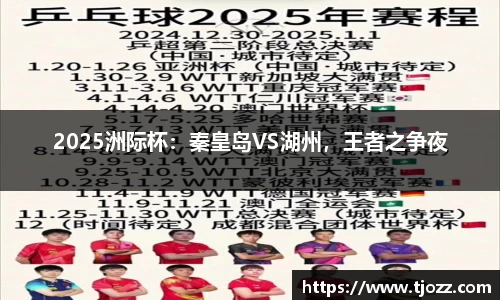 一竞技