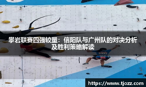 一竞技