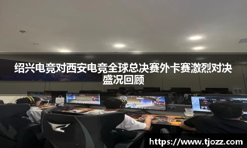 一竞技