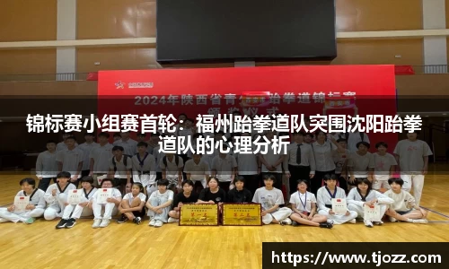一竞技