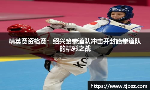 一竞技官网