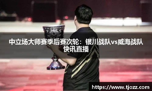 一竞技