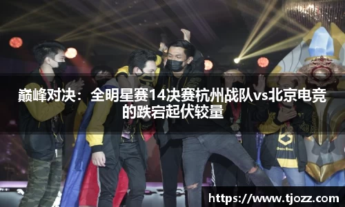 一竞技官网