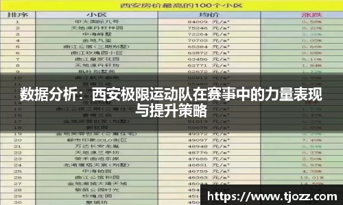 一竞技官网
