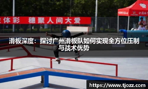 一竞技