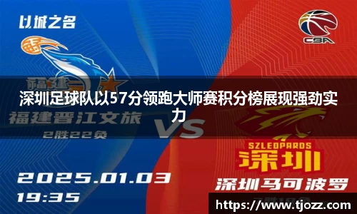 一竞技从一开始·竞无止境