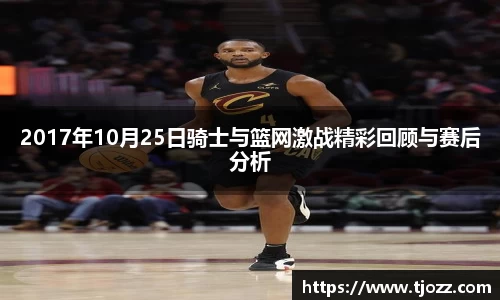 一竞技